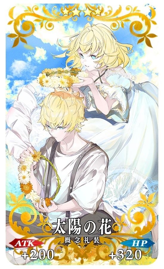 《Fate/Grand Order》日版新活動「魔眼交響曲 」開跑 推出新從者「美杜莎（Saber）」《Fate/Grand Order ...