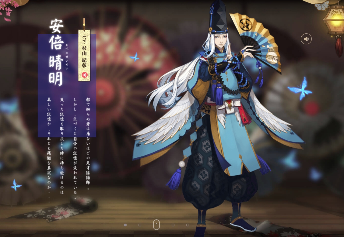 陰陽師 Pc 版在日本dmm Games 平台上市資料可與手機版互通 Onmyoji 巴哈姆特