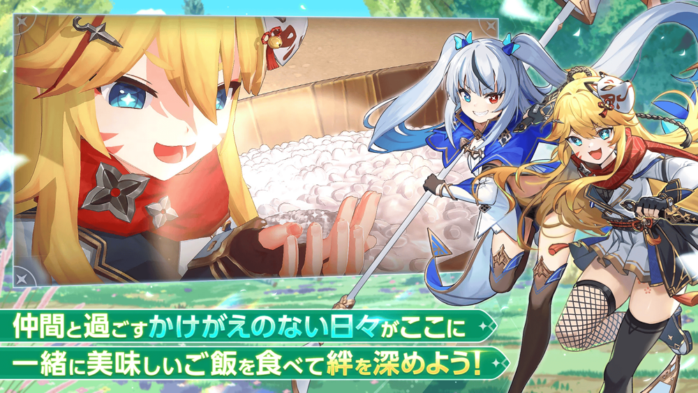 《Abyssdia》開放日本 App Store、Google Play 事前預約 官方網站釋出一系列遊戲情報《アビスディア》 - 巴哈姆特