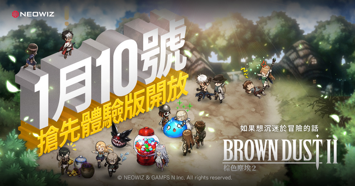 《棕色尘埃 2》展开 Android 版本全球抢先体验版测试活动 开放恶魔城、镜中之战等内容插图2