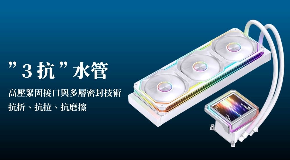 喬思伯 TX360 液晶水冷散熱器 具有「磁吸彈針冷頭」、「隱藏雙接口」配合整線 - 巴哈姆特