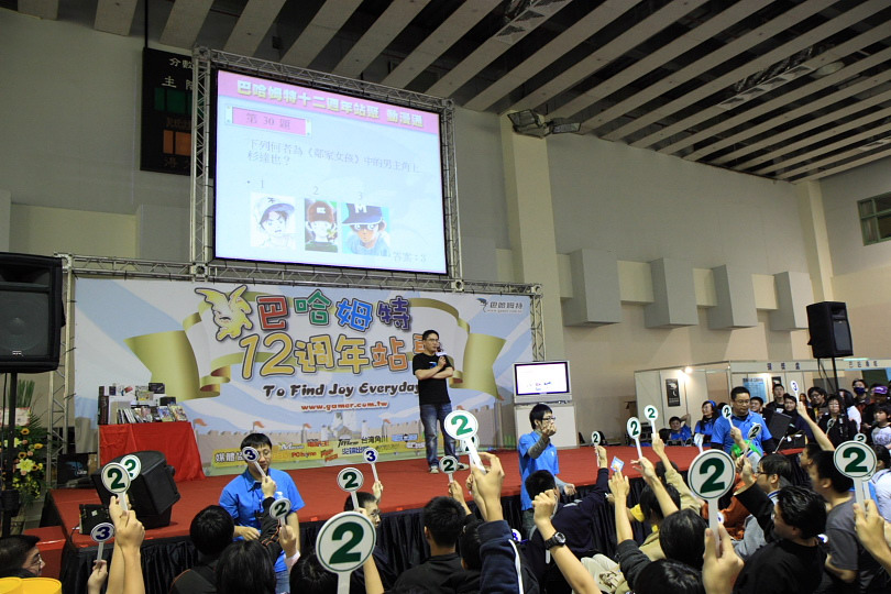 動漫、電玩通戰況激烈