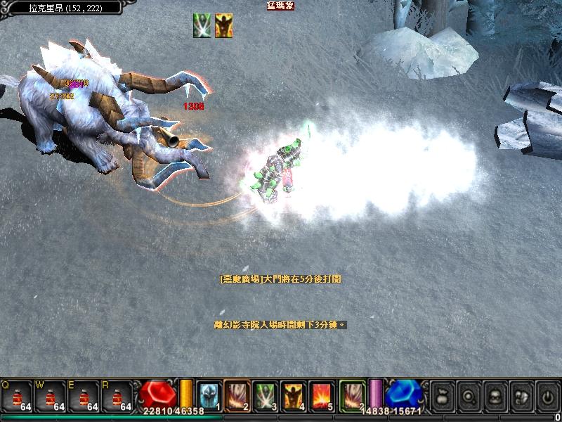 格鬥家技能攻擊