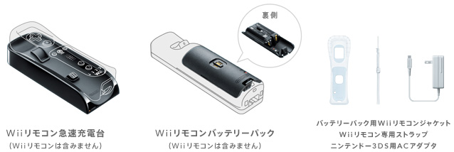 Wii U 白色豪華版 遊戲平板大容量電池與wii 遙控器快充組7 月推出 巴哈姆特