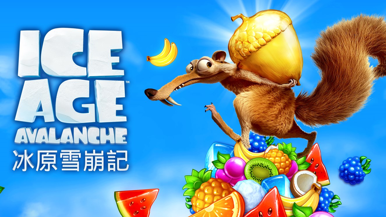 手機新作《冰原雪崩記》問世利用消除益智玩法與線上對手即時對戰《Ice Age Avalanche》 - 巴哈姆特