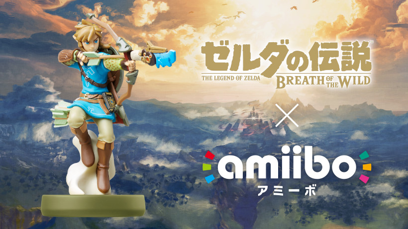 アミーボ ゼルダ 4個セット amiibo ゼルダの伝説 リンク 弓 騎馬