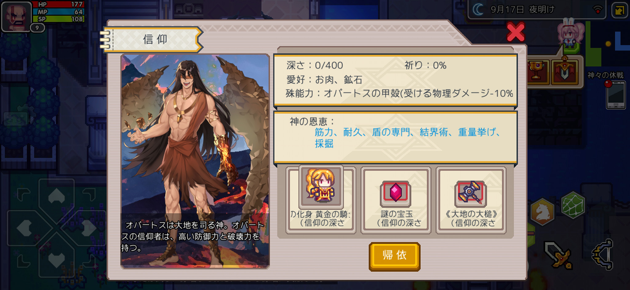 試玩 移植到手機平台的高自由度遊戲作品 伊洛納 日版封閉b 測試遊玩心得 Elona Mobile 巴哈姆特