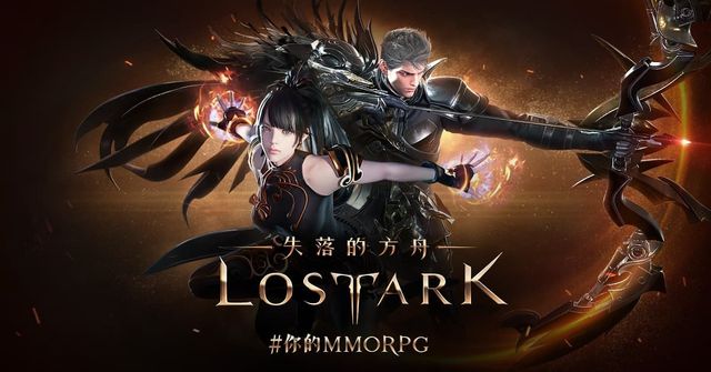 MMORPG《失落的方舟》釋出「獵人」及「格鬥家」職業介紹 活用獨特技能穿梭戰場《LOST ARK》