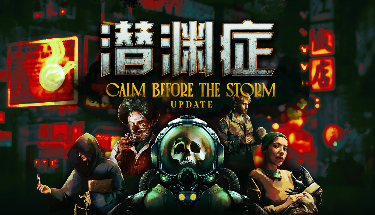 多人合作深海恐怖遊戲《潛淵症》更新「暴風雨前的寧靜」已上線《Barotrauma》 - 巴哈姆特