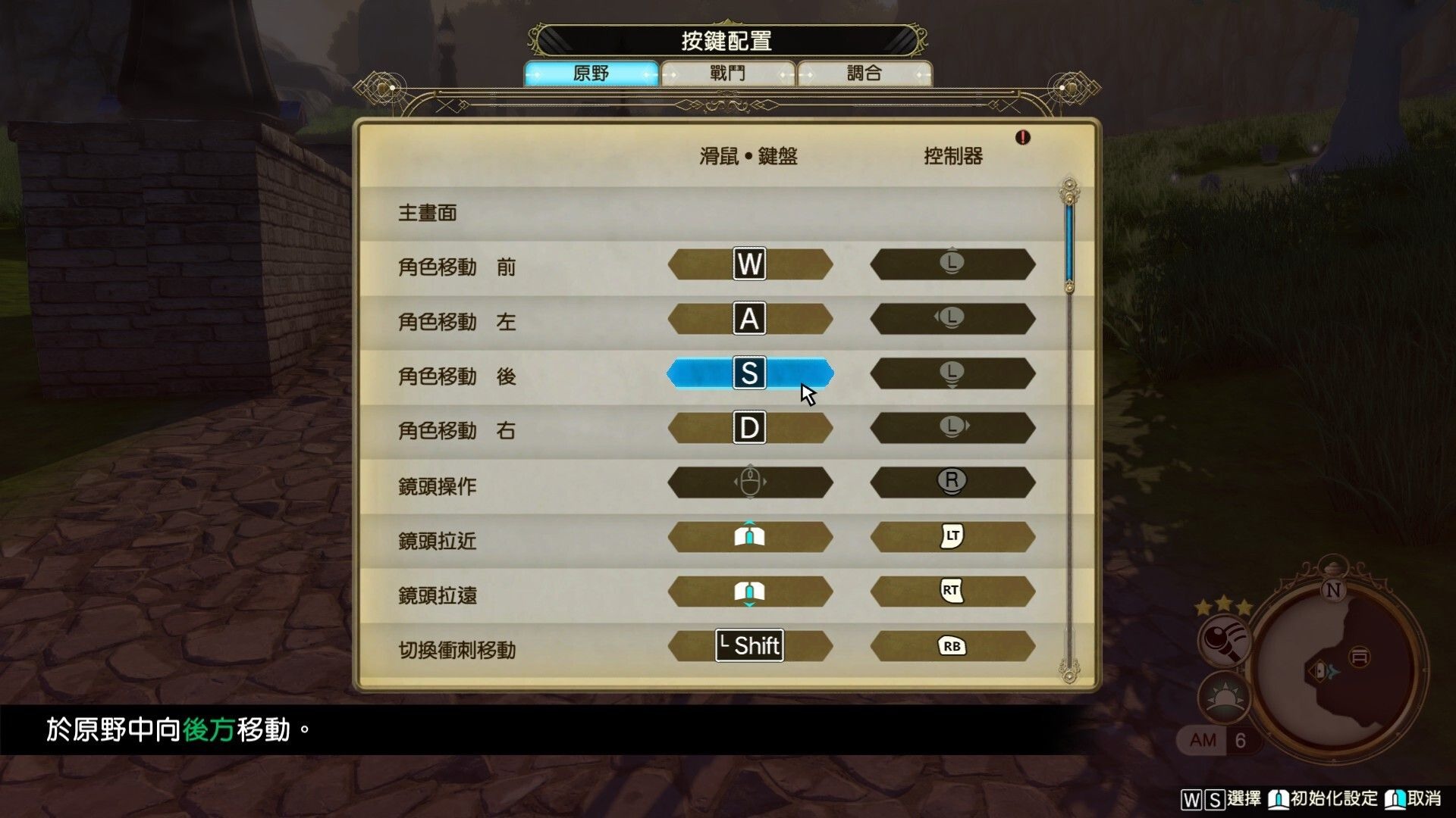 Atelier Ryza 2 Lost Legends The Secret Fairy Pc Version Is Now Available On Steam Atelier Ryza 2 Lost Legends The Secret Fairy World Today News