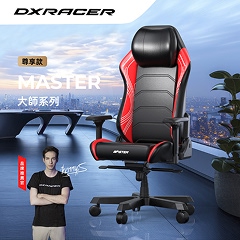 DXRACER｜大師系列辦公椅登場！商務遊戲雙重享受！