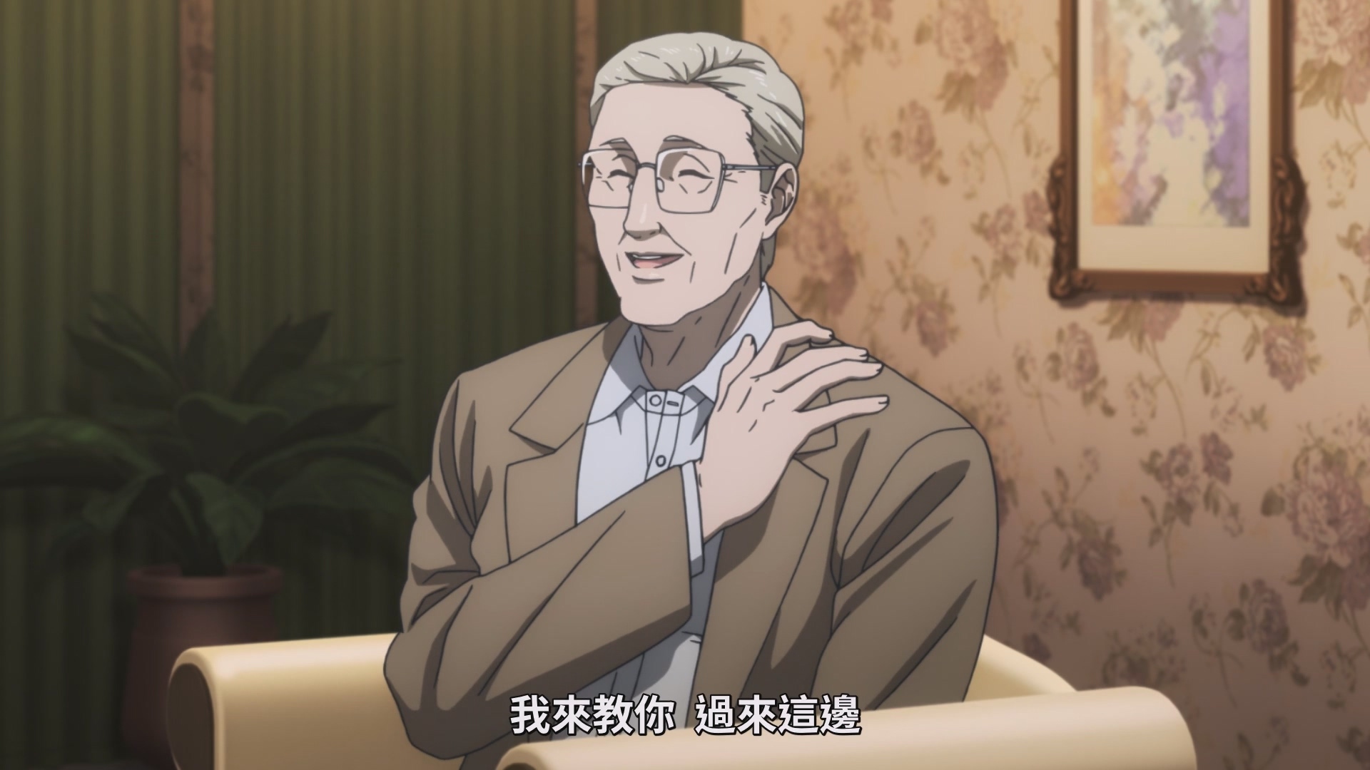 充滿動感的合作肩膀按摩 image