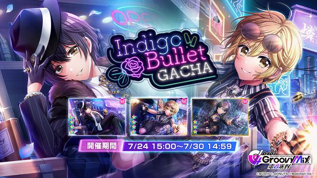 《D4DJ Groovy Mix 電音派對》「Indigo Bullet」活動與轉蛋進行中《D4DJ Groovy Mix》