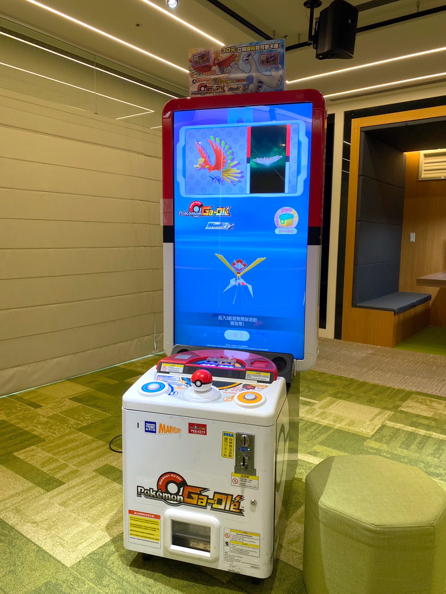 來到 Rush 2 彈試玩會現場 image