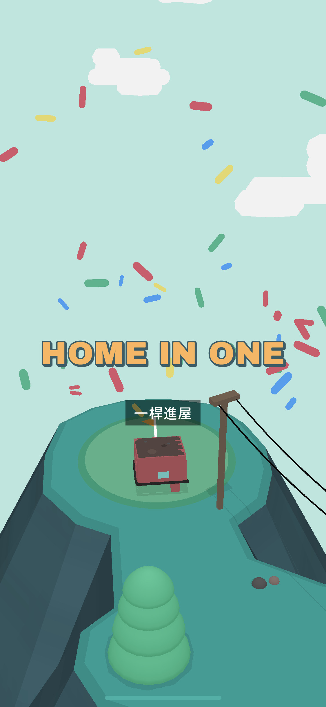 你以為你在玩遊戲嗎?其實是遊戲在玩你 image