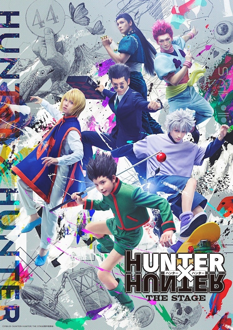 《獵人 Hunter x Hunter》改編真人舞台劇 2023 年 5 月於日本展開公演《Hunter × Hunter》 巴哈姆特