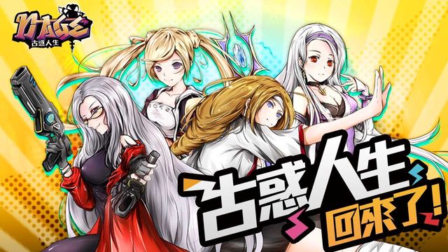 《N-age 古惑人生》釋出聲望及犯罪系統資訊 預告公測將於近期展開《N-Age》