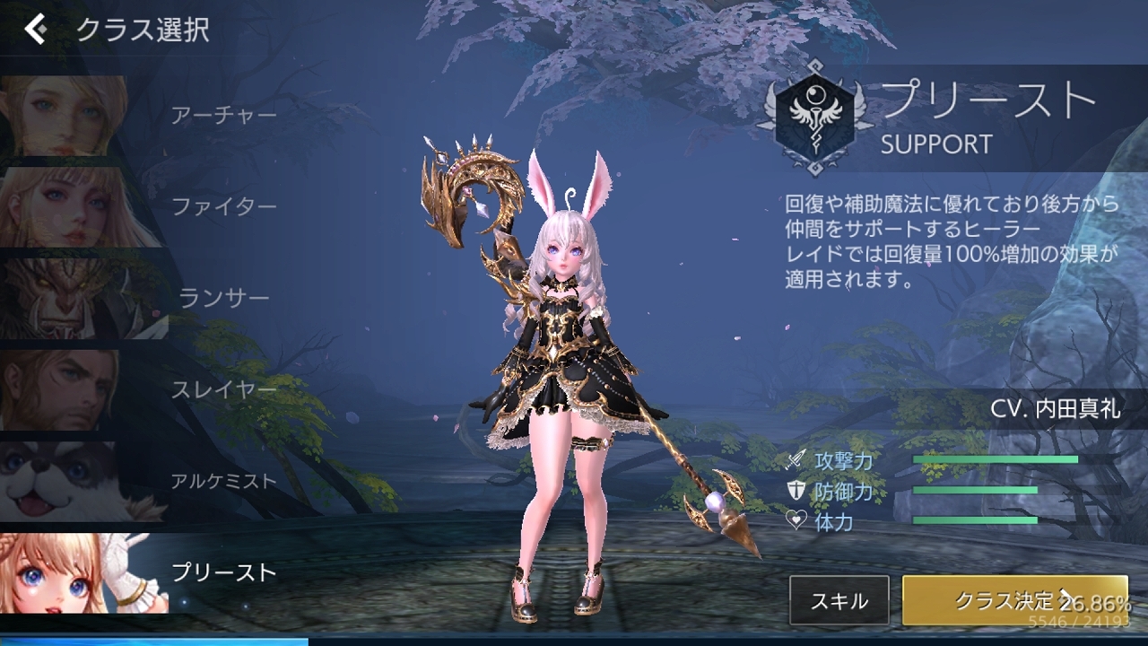 試玩 Tera Origin 先行體驗在1000 年前的 阿勒堡雷亞大陸 開啟新作篇章 Tera Origin 巴哈姆特