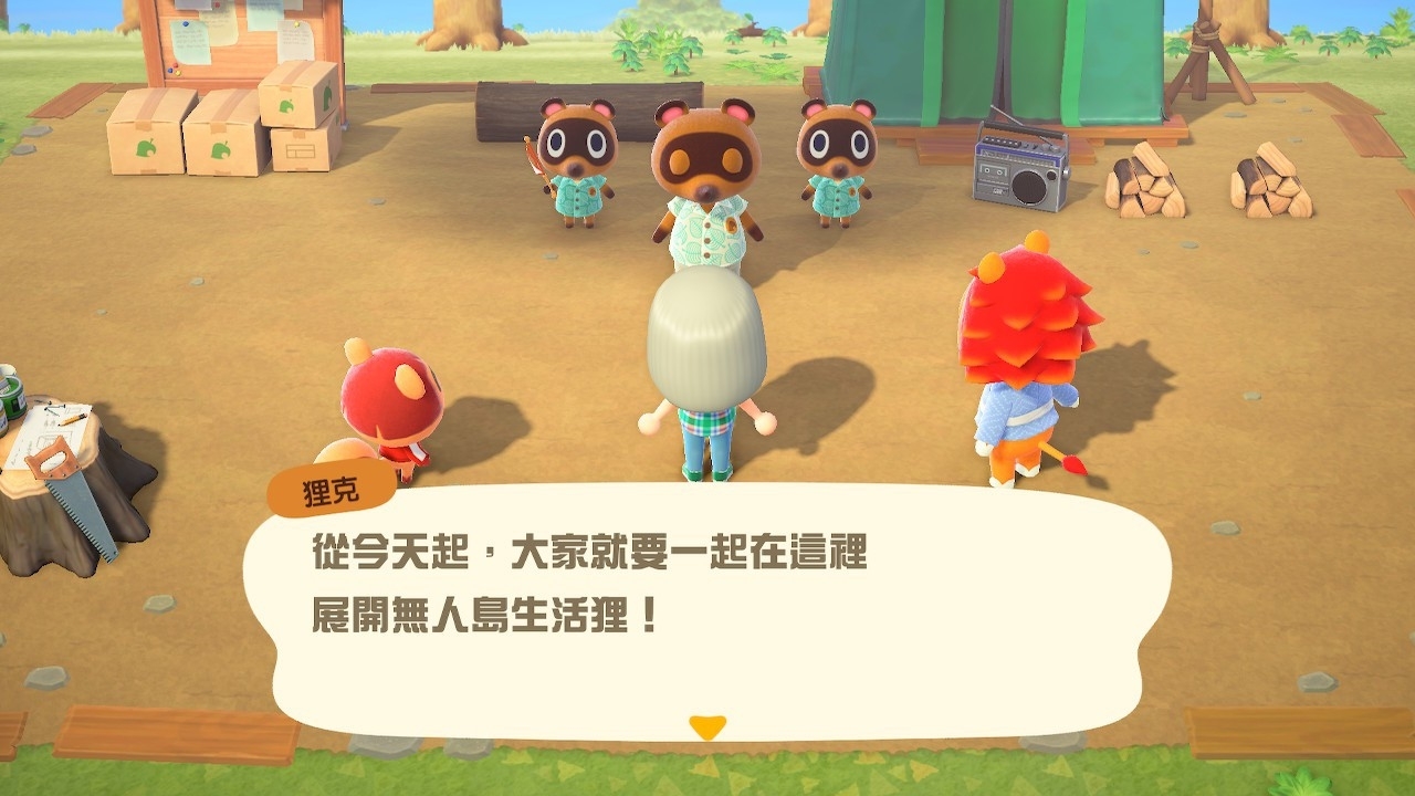 來到無人島的第一件事,就是尋找自己喜歡的地點搭起帳篷,開始無人島生活吧! image