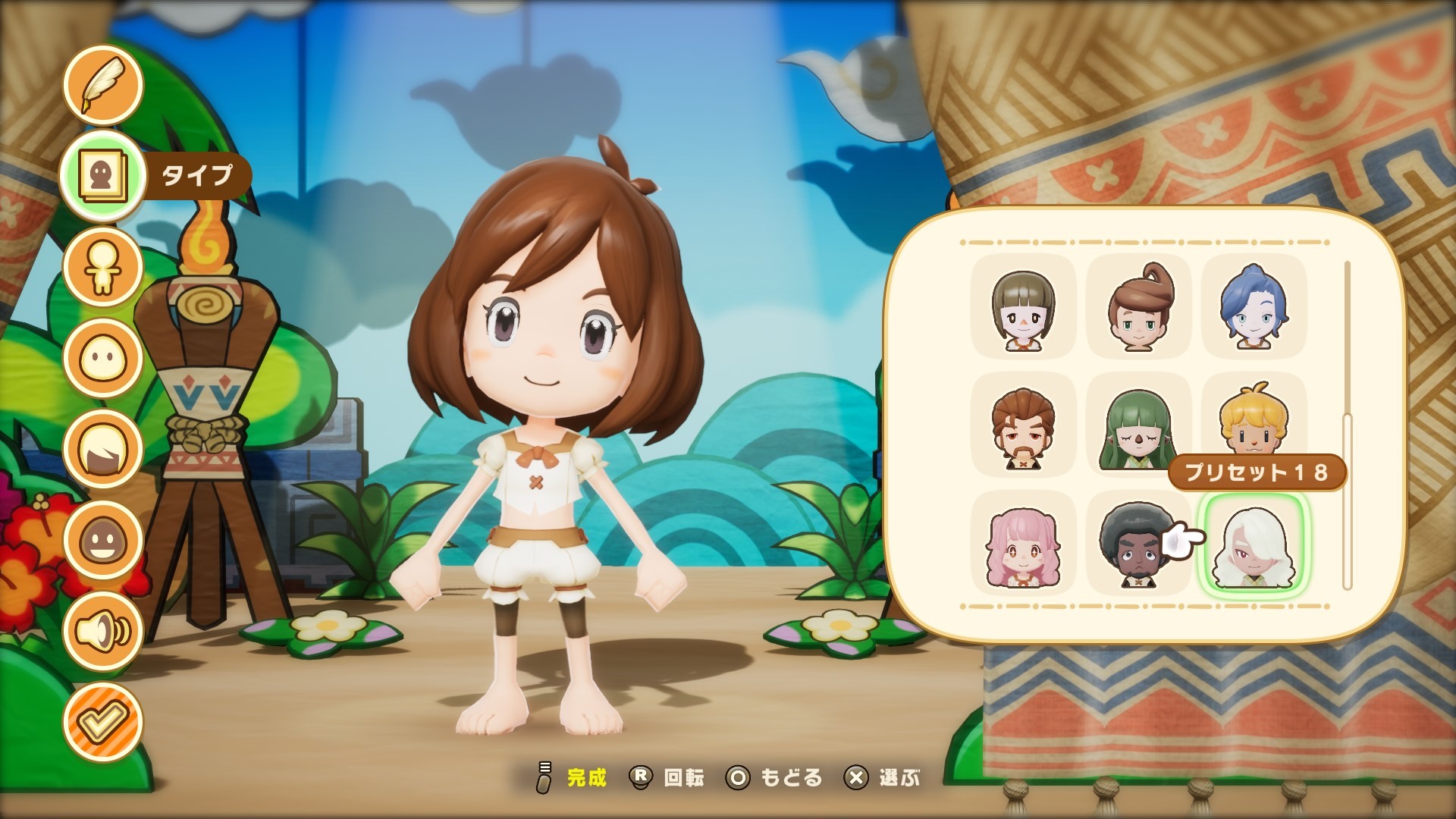 主角的外觀可以變更,包含體型、臉形、髮型和五官零件以及配音都可以進行仔細設定。不過因為在遊戲開始後也可以變更,所以可以先選一個預設組合下去進行遊戲 image