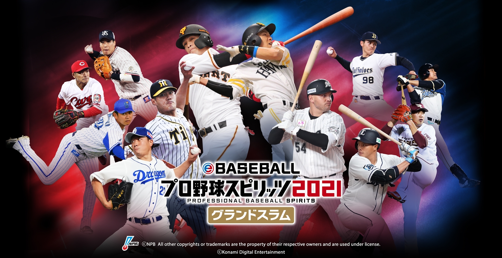 Ebaseball 職棒野球魂21 滿貫砲 即將在台上市 支援部分中文界面 Ebaseballプロ野球スピリッツ21 巴哈姆特