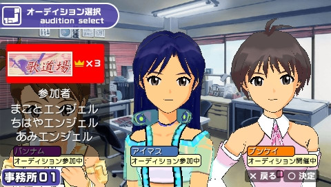 通信對戰試演會