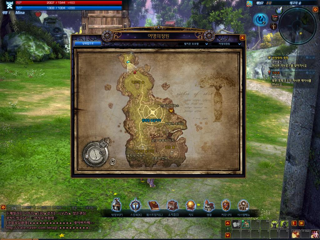 按下M鍵可以叫出大地圖介面來尋找任務位置