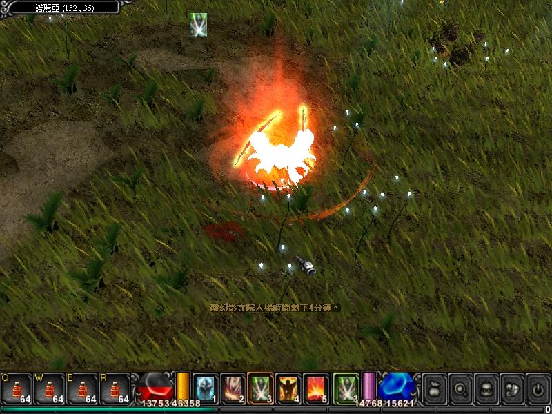 格鬥家技能釋放