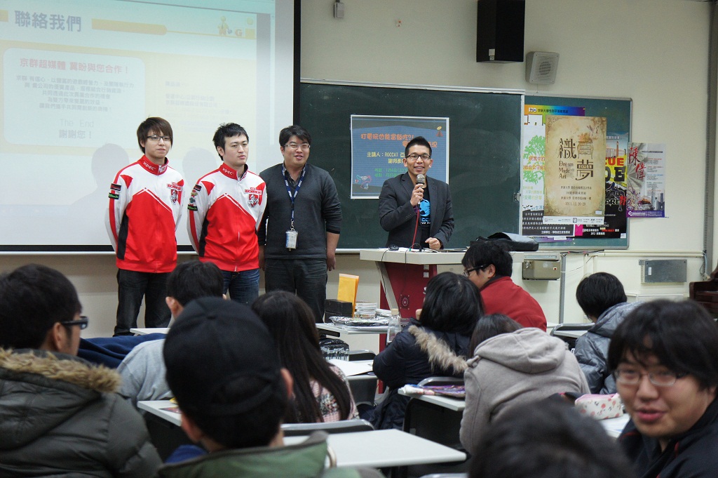 ROCCAT「大學生了沒」系列活動目前累積已有數百名學生參與,「樂陞鋼鐵人」職業電競選手及微星科技NB產品經理Marc Chen(右二)也擔任特別來賓與學生們熱烈討論