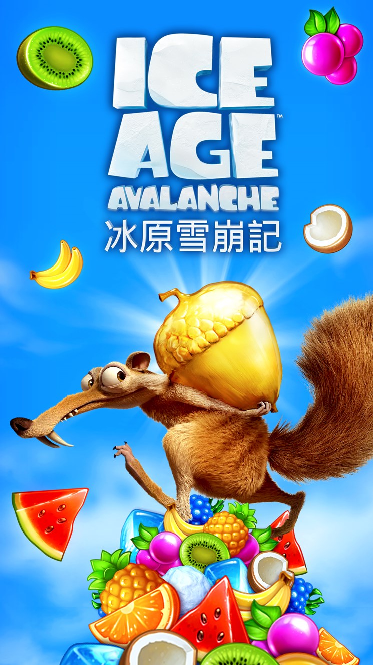 冰原雪崩記- 巴哈姆特