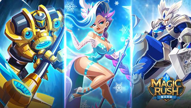 《魔法英雄》新版本曝光 雅各布等英雄全面進化《Magic Rush - Heroes》 - 巴哈姆特
