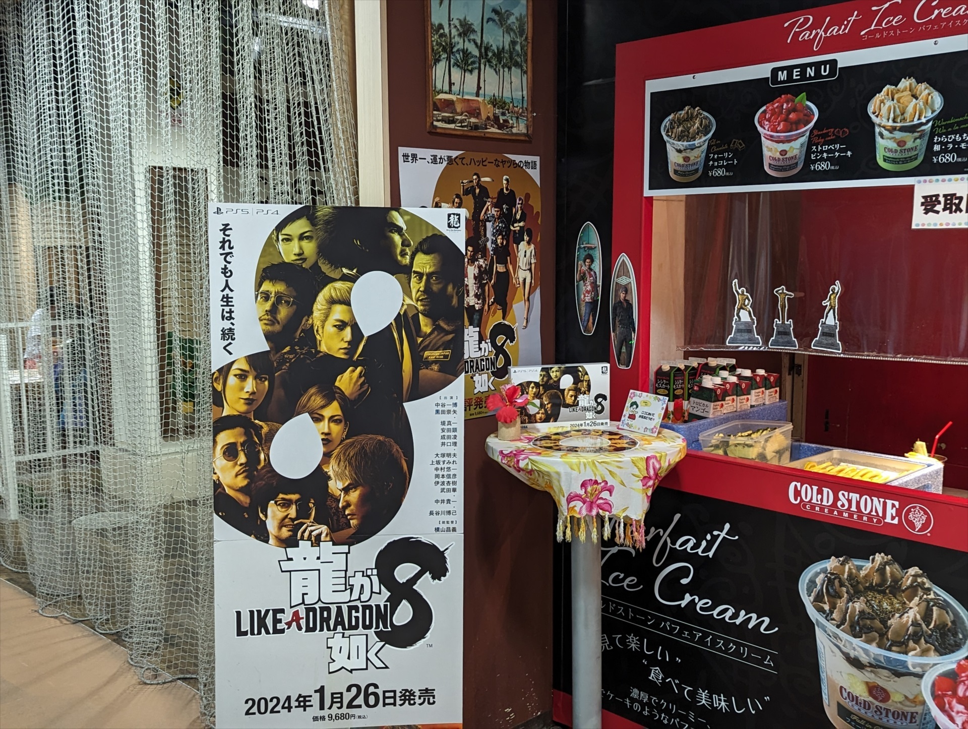 於店面附近也有設置攝影景點 image