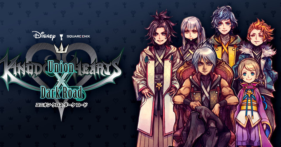 “Kingdom Hearts Uχ Dark Road” announced that it will end operations on April 30 and will launch an offline version to complete the story ending “KINGDOM HEARTS Uχ Dark Road”