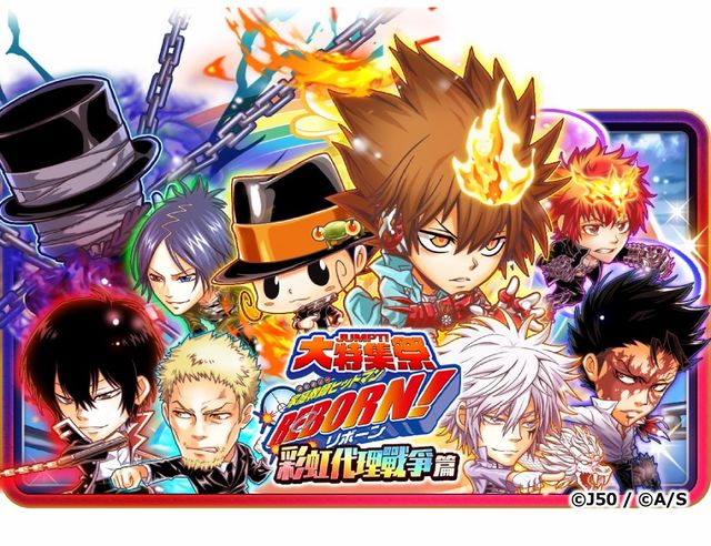 《JUMPUTI HEROES 英雄氣泡》家庭教師大特集祭 彩虹代理戰爭篇開幕《ジャンプチ ヒーローズ》