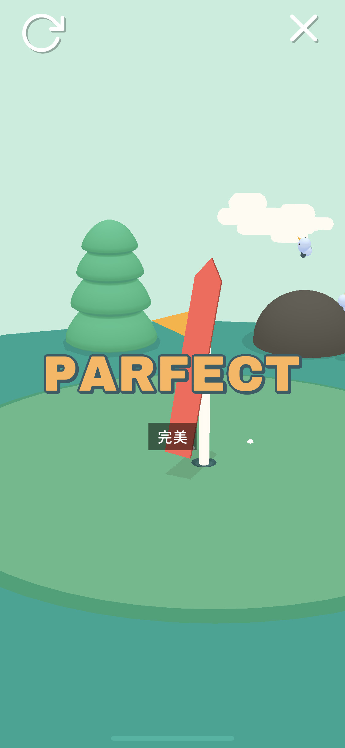 你以為你在玩遊戲嗎?其實是遊戲在玩你 image