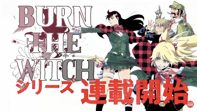 久保帶人漫畫《BURN THE WITCH》將於夏季開始連載並將於秋季推出改編