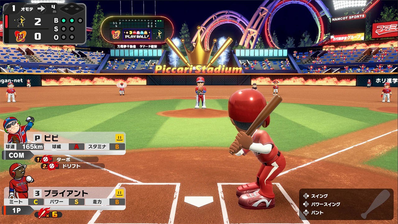 職棒家庭棒球場 年登場與namco 群英攜手對抗外星人入侵 プロ野球ファミスタ 巴哈姆特