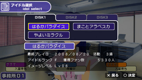 可自由使用所有登場偶像