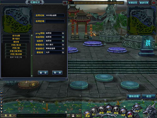 快選一張有把握的地圖吧