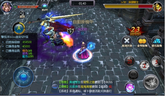北歐神話題材 ARPG 遊戲《神之榮耀》賀歲版本登場 推出全新「神兵之魂」玩法 - 巴哈姆特