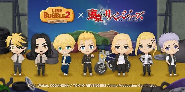 《LINE Bubble 2》x《東京復仇者》合作活動正式開跑《LINE BUBBLE 2》