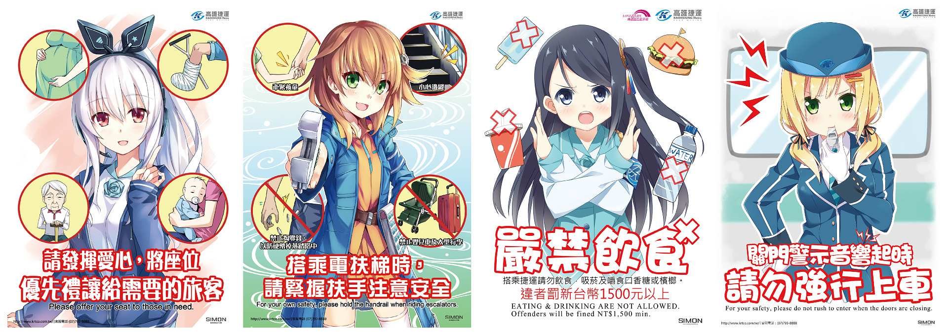高捷少女」X「初音未來」聯名曝光！ 第八位高捷少女登場- 巴哈姆特
