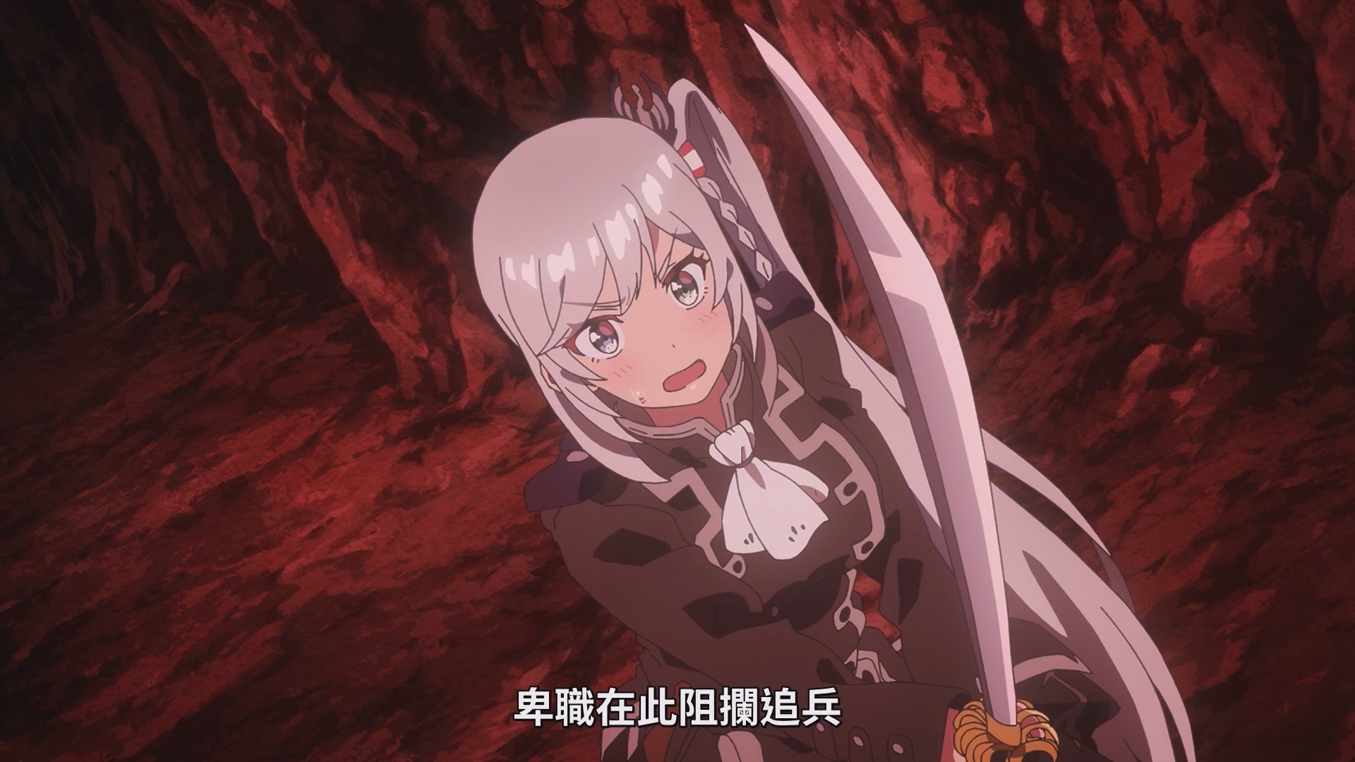 騎士莉薇亞·多·烏迪斯(CV:M·A·O)與皇女莎拉·達·奧丁(CV:矢野妃菜喜),在叛軍的追擊中逃向前往異世界的傳送門。 image