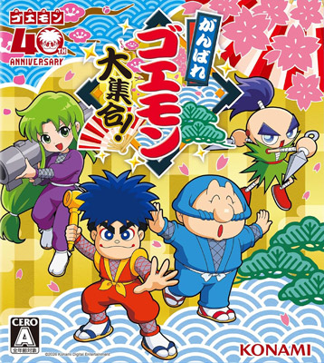 大盜五右衛門大集合！》日文版- 巴哈姆特