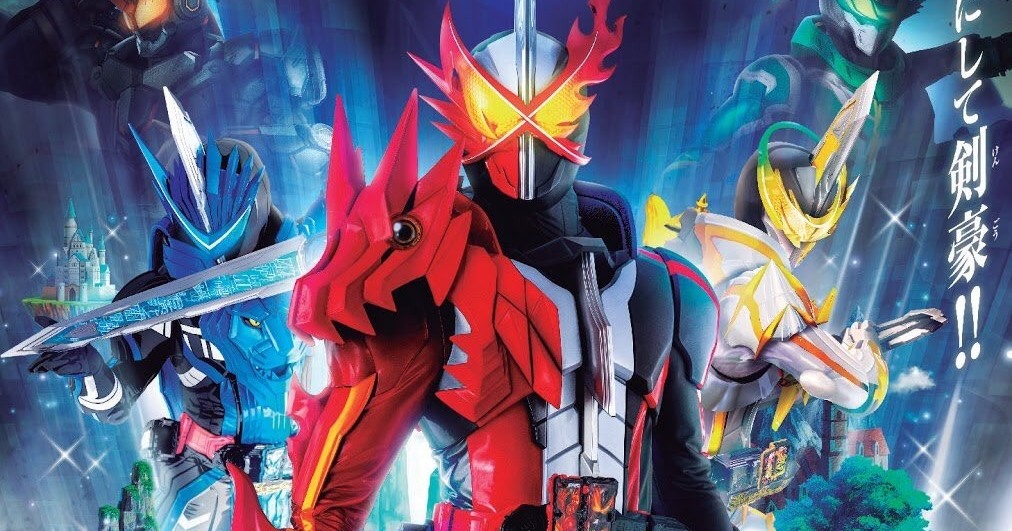 聖劍降臨！文豪與劍豪集於一身《假面騎士 SABER》預定 9 月開播《Kamen Rider Saber》 - 巴哈姆特