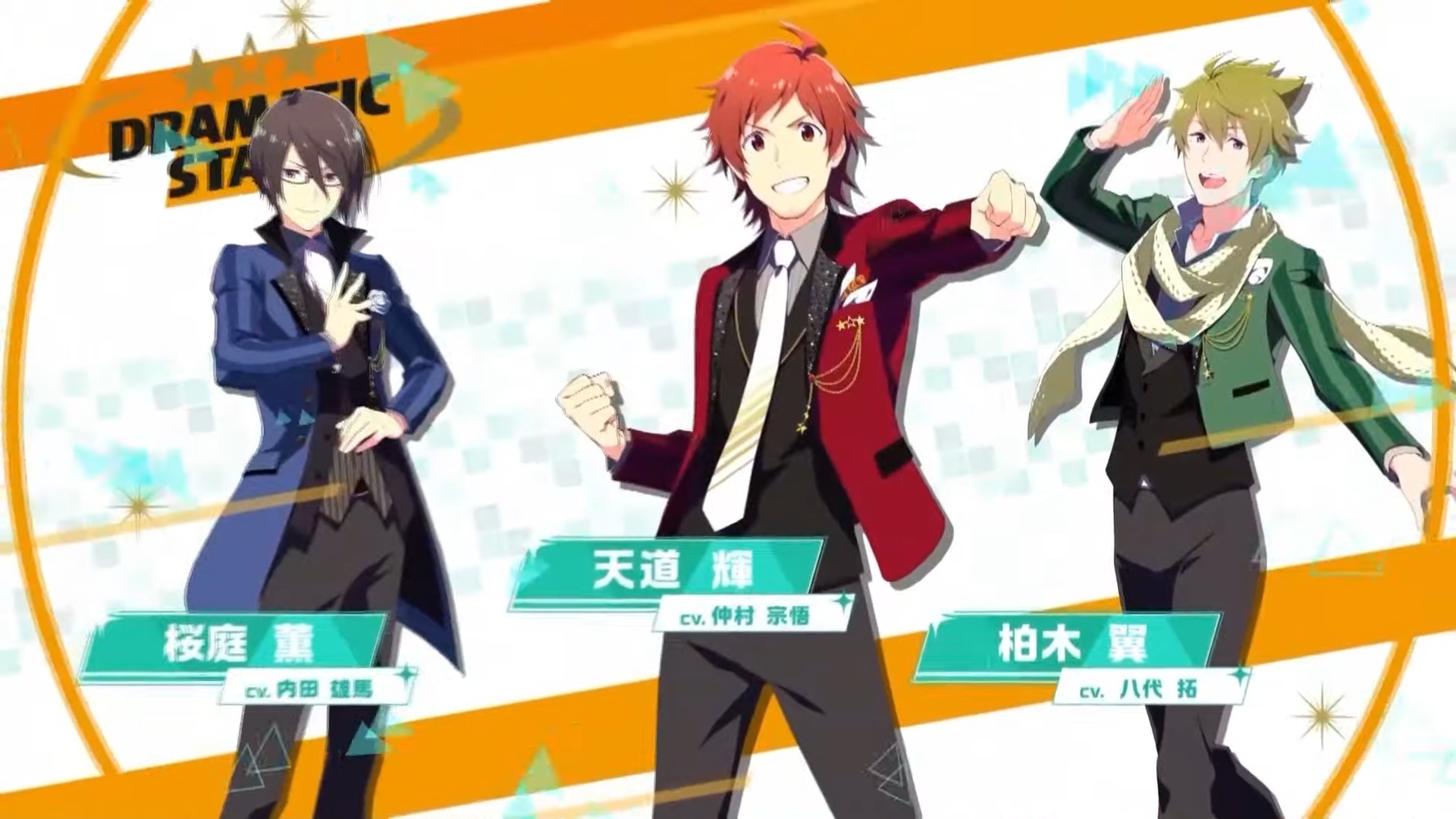 偶像大師sidem 節奏遊戲新作 明日之星 詳情曝光新團體 C First 登場 巴哈姆特