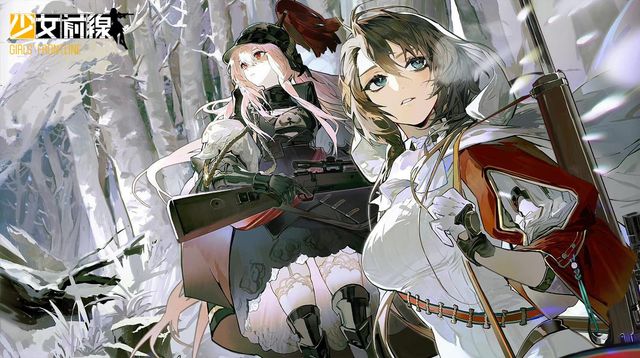 《少女前線》即將推出全新大改版 同步實裝新一期聲優語音《Girls&#039; Frontline》
