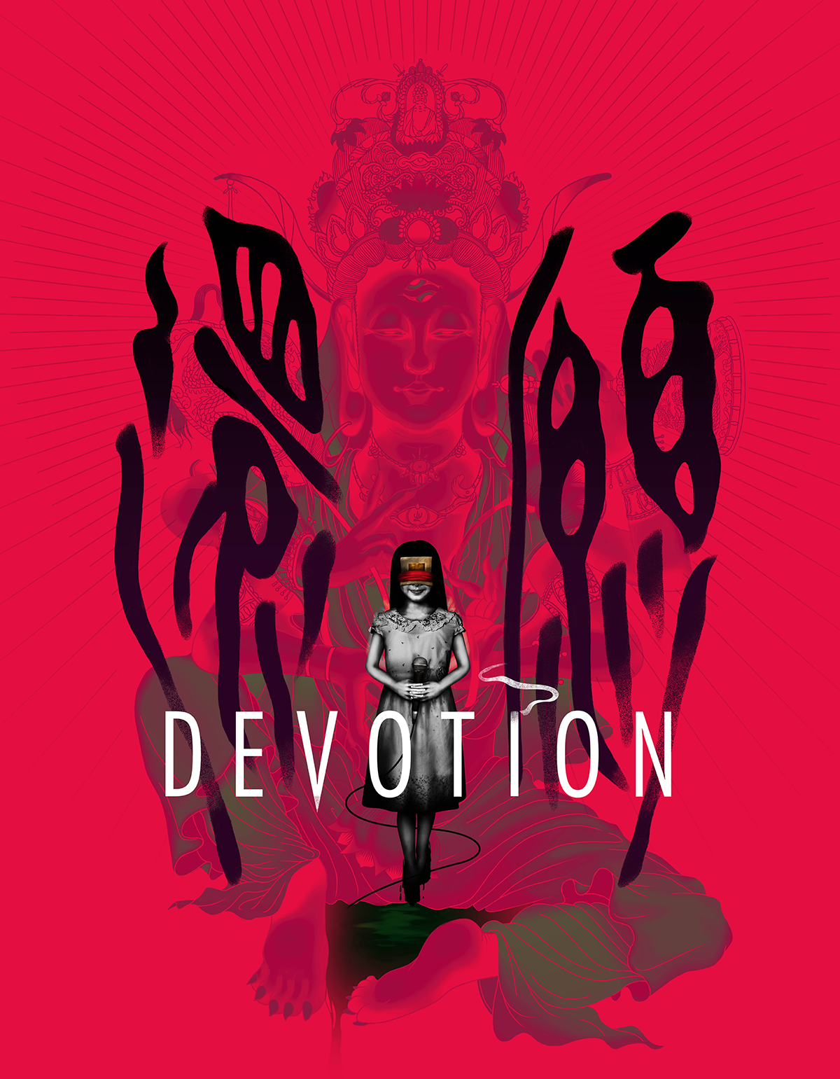 返校》團隊赤燭新作《還願DEVOTION》公開影片1980 年代台灣為背景的 