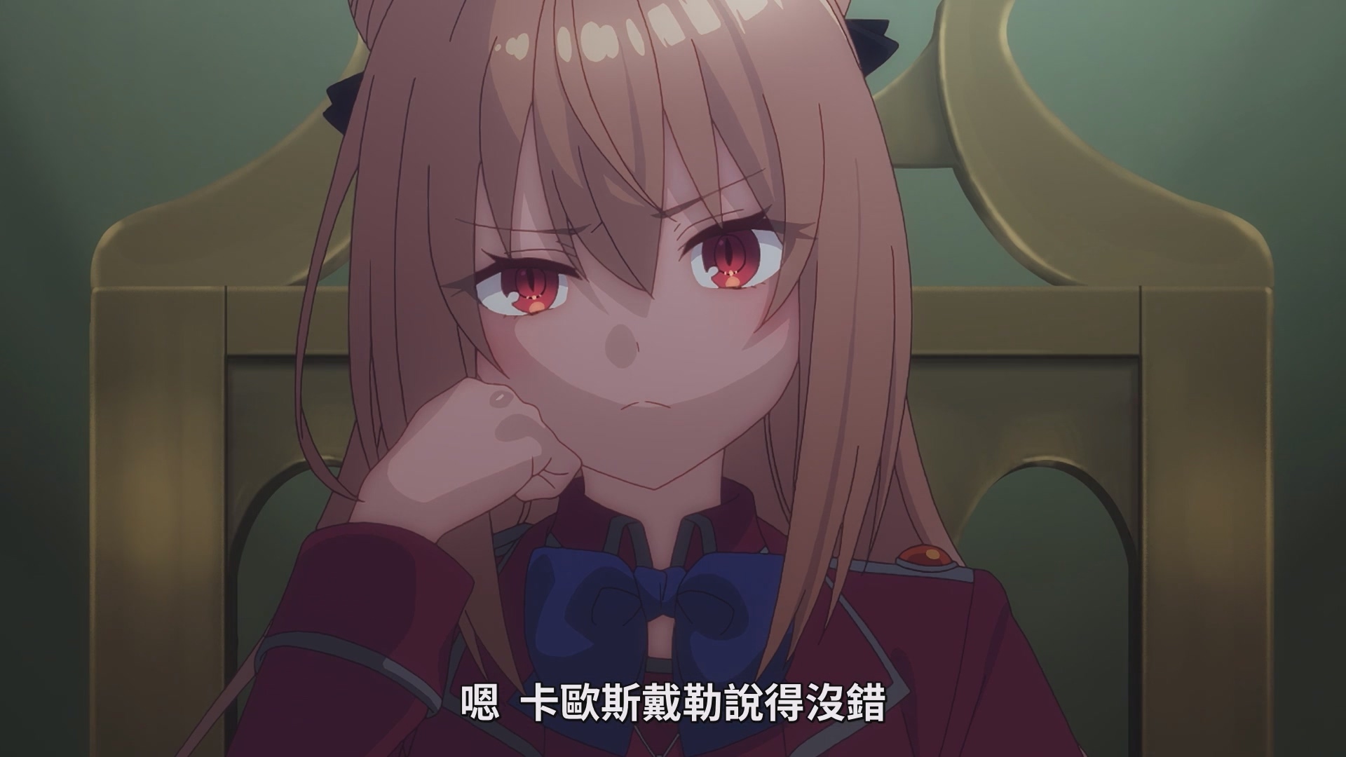 黛拉可瑪莉・崗德森布萊德(CV:楠木ともり),登場時氣勢十足,領導魅力滿溢 image