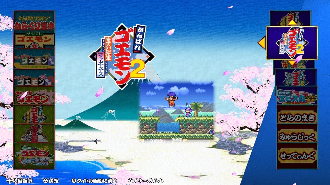 大盜五右衛門大集合！》日文版- 巴哈姆特